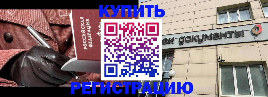 форма 3 в Нерчинске