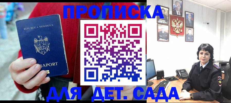 временная регистрация поиск в Нерчинске